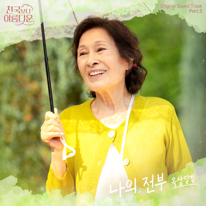 欧美日韩色色不卡免费看
