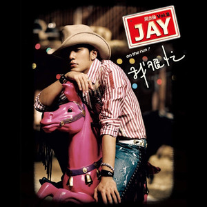 欧美日韩色色不卡免费看
