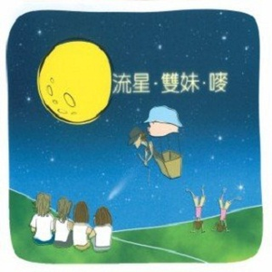 欧美日韩色色不卡免费看
